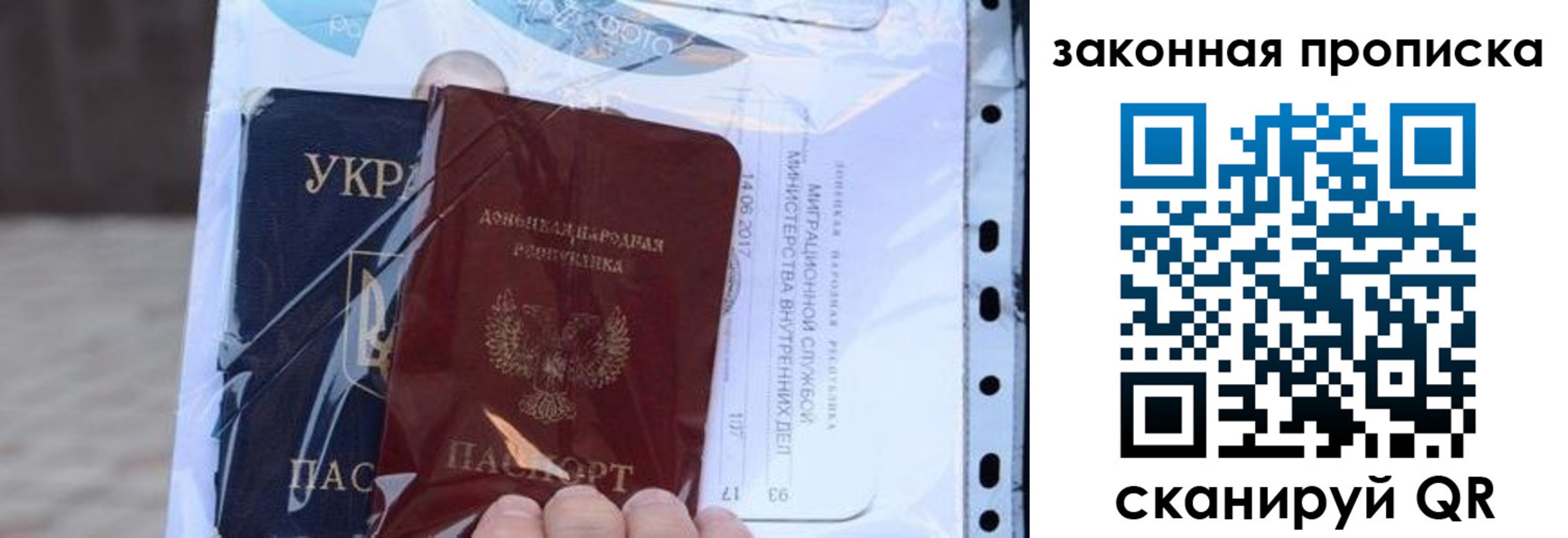 прописка в квартире в Уварово
