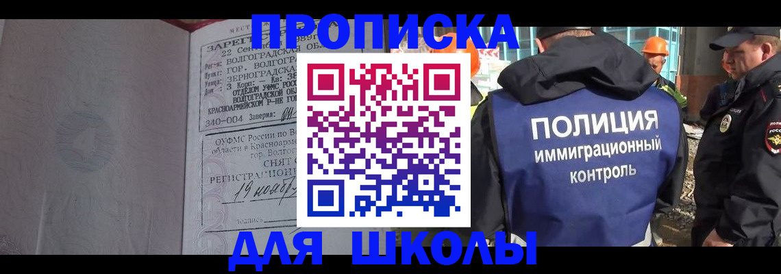 временная регистрация надежно в Уварово